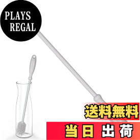 【送料無料】Uervoton ボトルブラシ 水筒 洗う ブラシ シリコン製 30.5cm 長柄 抗菌 ボトル洗い コップ ステンレスボトル ペットボトル 洗浄 水筒 掃除 哺乳瓶 シリコンブラシ グレー