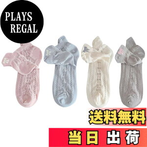 �y���������zFASELE �C�� �\�b�N�X ���f�B�[�X ���� �R�b�g�� �� ���V ������ ������� ���̎q �����p ����Ȃ� �ʋC�z�� �I�[���V�[�Y�� ���� �ʋΒʊw �l�G�ʗp ����Ԃ��\�b�N�X �v���[��