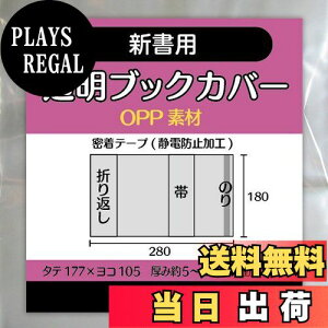 yzREMITA ubNJo[ Vp(p) 30 OPPf BC30SIOP