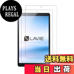�y���������z�y2���Z�b�g�zNEC LAVIE Tab T8 T0855/GAS TAB08/H04 �^�u���b�g 8�C���` �Ή� �����K���X�ی�t�B���� KONXISA 8�C���`�^�u���b�g�K���X�ی�t�B���� �t���ی�t�B���� �����ߗ� �h�� �ϖ� 