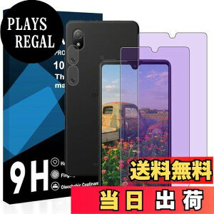 yzy2u[CgJbg+2YtBzXperia ACE ii KXtB YɎqAGCf Xperia ACEIII SO-41B یtB y ڂ̔y ڂɗD u[CgJbg dx9