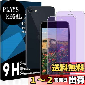yzy2u[CgJbgzΉ iphone se 2 / se 3 KXtB YɎqAGCf ACtH se 2 / se 3 3 یtB y ڂ̔y ڂɗD u[CgJbg d