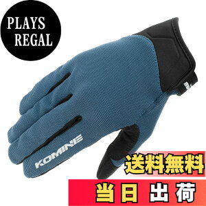�y���������z�R�~�l(KOMINE) �o�C�N�p �O���[�u GK-1683 ���C�h���b�V���O���[�u �A���V�A Navy 2XL