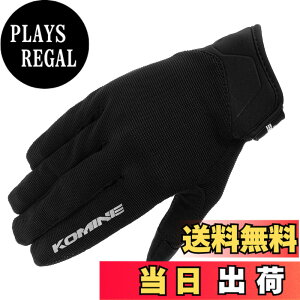 �y���������z�R�~�l(KOMINE) �o�C�N�p �O���[�u GK-1683 ���C�h���b�V���O���[�u �A���V�A Black XS