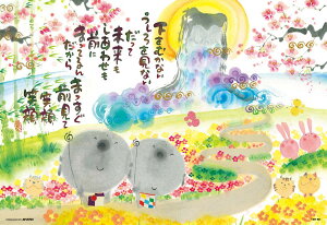 yzro[(BEVERLY)y{z 1000s[XWO\[pY OďΊ }CNs[X(26×38cm)