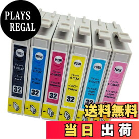 【送料無料】IC6CL32 (BK/C/M/Y/LC/LM)【6色セット】 最新 互換 インクカートリッジ 《ICチップ搭載・残量表示対応・》 ヒマワリ 32 IC32 インク 純正と併用可能 EPSON エプソン (対応機種: L-4170G / PM-A700 / PM-A750 / PM-A850 / PM-A850V / PM-A870 / PM-A890 / PM