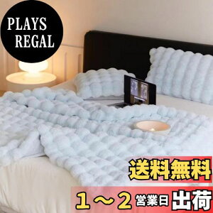 yzSUKAAGO ӂƂѕz VO ~p  ӂƂ ѕz 2킹 ѕz  uPbg ƂƂ |zc ӂӂ zc 100x160cm _炩G g ɉ Ód