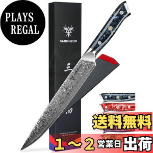 yzSANMUZUO J[rOiCt - 9 C`XCXiCt - Xuan V[Y - 67w _}XJX|Lb`؂ - nh (X^[[ubN)
