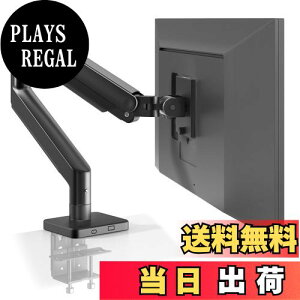 yzACCURTEK ω׏d j^[A[ fBXvCA[ ω׏d2-20kg 17-49C`Ή ^ px EgCh Ȗ p VESAKi75/100 ZJ74-01