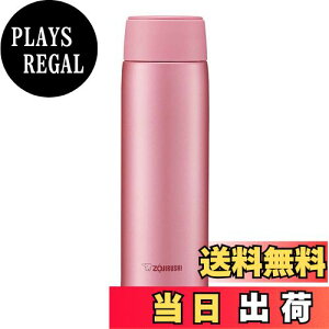 yzۈ}z[r(ZOJIRUSHI)  XeX }O {g  y ۗ ۉ 480ml sN SM-NA48-PA