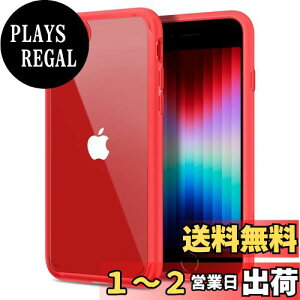 yzSpigen iPhone SE3 SE2 y3/2z P[X iPhone7/8p P[X NA ϏՌ ϖh~ CX[dΉ 2d\ ČRMILKi擾 菝h~ EgEnCubh 042CS21724 (b