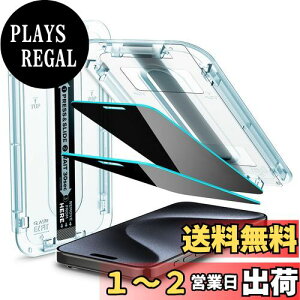 yzy17NЗ̋ZṕzSpigen iPhone15 Pro `h~ KXtB ^b` \tLbgt EZ Fit iPhone15Pro Ή ی tB ̂h~ 2