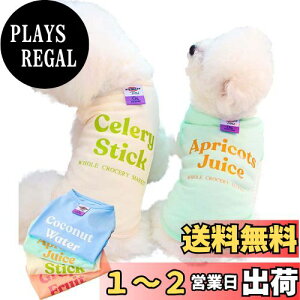 yz t Ȃ  ̎q j̎q ^Ngbv 킢 H~ ̕ ₷ Vc ^ ^ hbOEFA ybg PetGround (L,ACXO[)