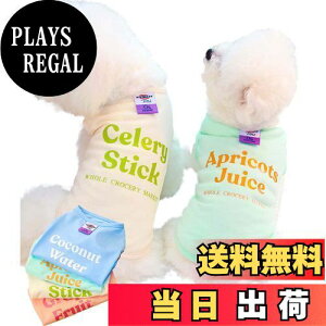 yz t Ȃ  ̎q j̎q ^Ngbv 킢 H~ ̕ ₷ Vc ^ ^ hbOEFA ybg PetGround (XL, R[sN)