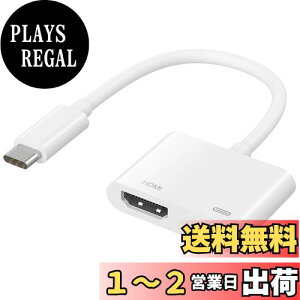 yzQISI hdmi ϊA_v^ AhCh iPhone15 16 HDMIP[u USB-C ^Cvc ϊA_v^[ J[ir HDMIA_v^[ YouTube Tber erőʈڂ 掋 dsv fW^ (^C