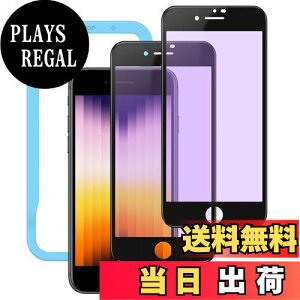 yzNIMASO KXtB iPhone SE 3 iPhone SE2 8 7 p u[CgJbg Sʕی tByKChgtzy2ZbgzyubNz NSP20A49