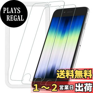 yzNIMASO KXtB iPhone SE3 p iPhone SE 2 p t ی tB Dragontrailf ɂ ϏՌ KChgt 2Zbg iPhoneSE (2/3) p NSP22A427