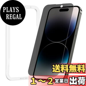 yzNIMASO KXtB iPhone 14 Pro Max p `h~ vCoV[ی 9HdxKX Ռz Uh~ یtB KChgt \tȒP 1Zbg iPhone14 v}bNXp NSP22H