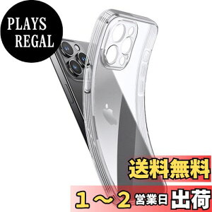yzNIMASO P[X iPhone15Pro Max p NA P[X  \tg TPUf Jo[ y Ռz h~ J Yی CX[dΉ ACtH 15 v}bNXΉ i6.7C