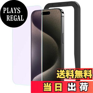 yzNIMASO u[CgJbg iPhone15Prop KXtB ڂ̔y KX یtB \tȒP KChgt 1Zbg ACtH15v 6.1C` Ή NSP23H759
