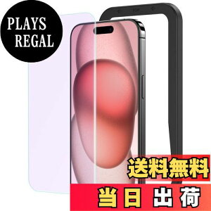 yzNIMASO u[CgJbg iPhone 15 p KXtB ڂ̔y KX یtB \tȒP KChgt 1Zbg ACtH 15i6.1C`jΉ NSP23H700
