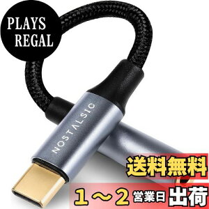 yzNOSTALSIC USB C  3.5 mm CzWbNϊ I[fBIA_v^ DAC 24bit/96KHzΉ nC] TRRS/4 iC҂ ʒ/ʘb/yΉ iPhone15 16 V[Y/iPad Pro/Android/T