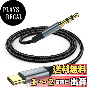 yzNOSTALSIC USB C to 3.5 mm ϊ AUX P[u I[fBIA_v^ DAC 24bit/96KHzΉiC҂ iPhone15 16 V[Y/iPad Pro/Android/Type CȂǂ̋@ɑΉ (1m)