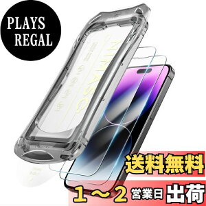 yzNIMASO KXtB iPhone 14 Pro p KX  S یtB o ȒP\t ϏՌ wh~ KChgt 2Zbg ACtH14v Ήi6.1C`j DS