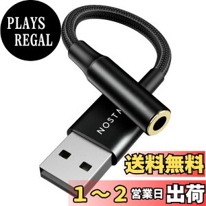 yzNOSTALSIC USB I[fBI ϊA_v^ USB2.0 to 3.5mm CzWbN ϊ Ot TEhJ[h DAC 24bit/96KHzΉ 4 TRRS Windows/Mac OS/PS4/PS5/Linux/ChromebookΉ y{Ɓz (