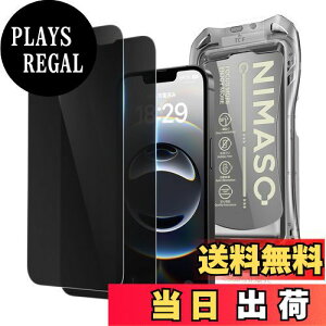 yzNIMASO `h~ iPhone 16e/14/13pro/13 p KXtB Ȃ o KX \tȒP یtB wh~ KChgt 2Zbg ACtH16e (6.1C`)Ή 