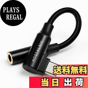 yzNOSTALSIC USB C  3.5 mm CzWbNϊ I[fBIA_v^ DAC 24bit/96KHzΉ nC] TRRS/4 iC҂ L^ RlN^ ʒ/ʘb/yΉ iPhone15 16 V[