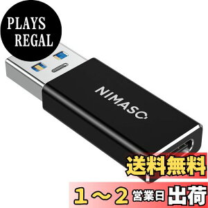 yzNIMASO USB Type CiXjto USB 3.0iIXjϊA_v^yUSB 3.0 f[^`zQC3.0 [d X}z/p\RȂǂɑΉ usb c ϊRlN^ Black NAD22A437