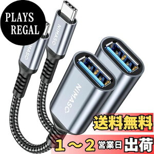 yzNIMASO USB C ϊ A_v^ (Type C - USB 3.0 X) 20CM OTG P[u ^CvC ϊRlN^[ (2{, O[)