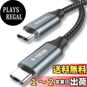 yzy2{Zbgz NIMASO USB C Type C P[u yPDΉ 100W/5A }[d 0.5m+0.5mz^Cvc P[u iPhone16/15V[YAMacBookAiPad mini6AiPad Pro (2021,2020,2018)AGalaxytype c@Ή NCA22E466(