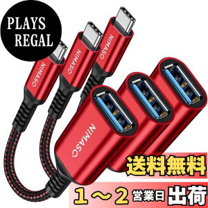 yzNIMASO USB C ϊ A_v^ (Type C - USB 3.0 X) 20CM OTG P[u ^CvC ϊRlN^[ (3{, bh)