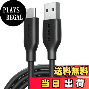 yzNIMASO USB-A & USB-C P[u ܂ȂP[u VRfލ̗p USB Type C P[u 2.0 iPhone165V[Y/15V[YΉ/ Pixel/Xperia/Galaxy/LG/Sharp ̑ Android  USB-C@ (1M)NCA23L979