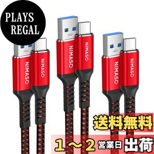 yzNIMASO USB Type C P[u USB-C & USB-A 3.0 ^CvC P[u iPhone16/15V[YΉ Xperia/Galaxy/LG/iPad Pro/MacBook ̑ Android  USB-C@Ή 0.3m+1m+2m NCA24A1059