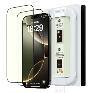 【送料無料】「バリ楽Box」NIMASO ブルーライトカット iPhone 16 pro 用 ガラスフィルム 黒縁あり 簡単貼り付け 指紋防止 目に優しい 強化ガラス 全面保護 フィルム 耐衝撃 ガイド枠付き 二枚セッ