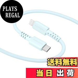 yzMOTTERU(be) USB-C to Lightning VRP[u Power DeliveryΉ PDő60W MfiF [d f[^] Ȃ₩ł炩 ܂Ȃ fɋ iPhone/iPad Ή VRP[uo
