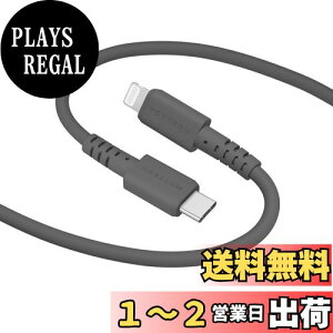 yzMOTTERU(be) USB-C to Lightning VRP[u Power DeliveryΉ PDő60W MfiF [d f[^] Ȃ₩ł炩 ܂Ȃ fɋ iPhone/iPad Ή VRP[uo