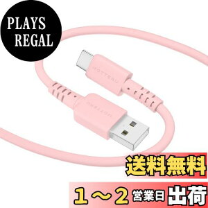 yzMOTTERU(be) USB-A to USB-C VRP[u USB2.0 [d f[^]iPhone 16e 16 Ή Ȃ₩ł炩 ܂Ȃ fɋ Android X}[gtH Ή xZT[(PTC)
