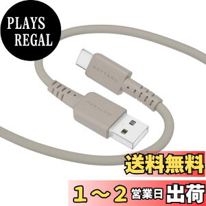 yzMOTTERU(be) USB-A to USB-C VRP[u USB2.0 [d f[^] Ȃ₩ł炩 ܂Ȃ fɋ iPhone 16e 16 Android X}[gtH Ή xZT[(PTC) V