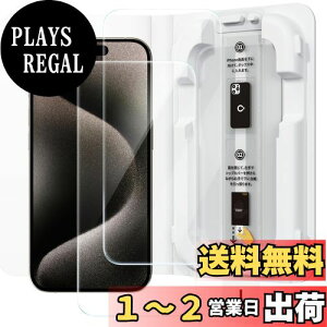 yzuoyBoxvNIMASO KXtB iPhone 15 Pro Max p KX یtB sȂ ȒP\t CA[ wh~ z oZbgt 2Zbg ACtH 15