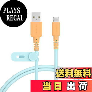 yzMOTTERU (be) oCJ[P[u USB-A to Lightning iPhone 14 13 12 SE iPade Ȃ₩ ܂Ȃ }[d f[^] Apple MFiFؕi P[uoht 1m IW\[_ MOT-BCECAL100-