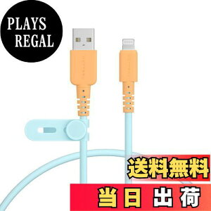 yzMOTTERU (be) oCJ[P[u USB-A to Lightning iPhone 14 13 12 SE iPade Ȃ₩ ܂Ȃ }[d f[^] Apple MFiFؕi P[uoht 0.5m IW\[_ MOT-BCECAL50
