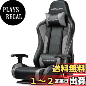 yzGTRacing Q[~O`FA ֎q Q[ Q[}[Y nRX^h֎q̎ Q[}[̈֎q 180°NCjO 360° ] ㉺I| o[T|[g ɑ΍ (Gray)