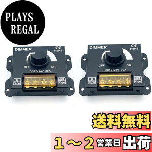 yzFUKUMIDO  XCb` LED e[vCg DC12-24V 30A Ɩ Rg[[ d X|bgCg z [NCg 2