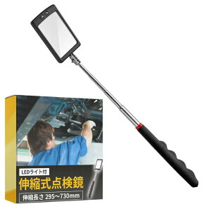 yzideamall Lk_ p^ _ LEDCgt Lk 295`730mm 360° (ubN)