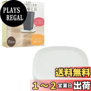 yzideamall Aؔ v^[pM v[g t[X^h  |bN u LX^[t (255mm, CgO[)
