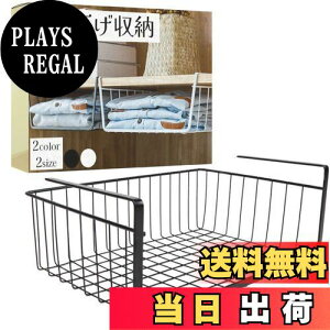 yzideamall ݂艺[ ݂艺bN ݂艺I [ JS oXPbg bN XgbJ[ 38x25x14cm (ubN)